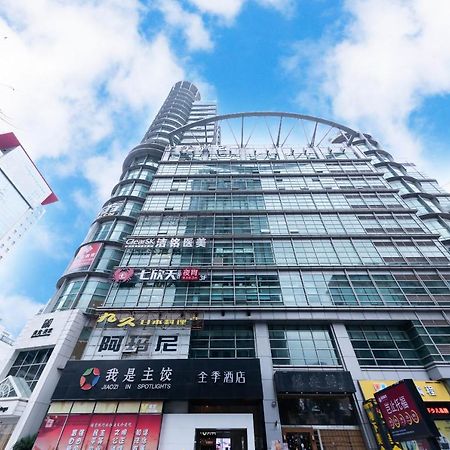Ji Hotel 上海市 エクステリア 写真