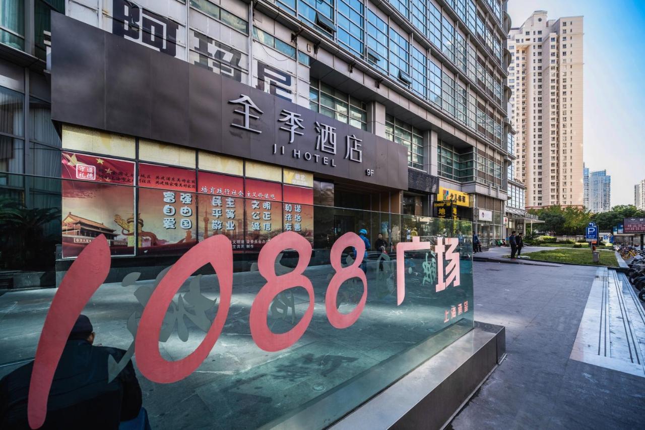 Ji Hotel 上海市 エクステリア 写真