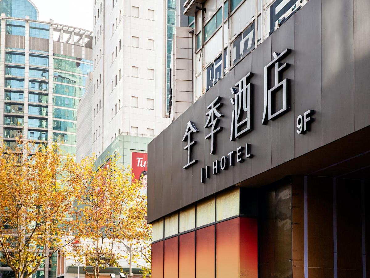 Ji Hotel 上海市 エクステリア 写真