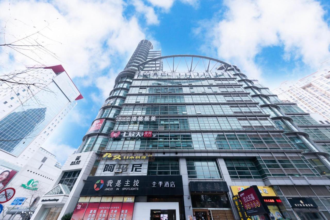 Ji Hotel 上海市 エクステリア 写真